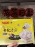 湾仔码头香糯黑芝麻汤圆538g*2袋 56只汤圆元宵夜宵儿童早餐速冻半成品 实拍图