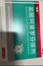 洛芙盐酸阿莫罗芬搽剂5%*2.5ml*2/盒治疗灰指甲专用药正品真菌感染药膏指甲真菌感染脱甲增厚国药准字 实拍图