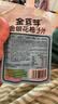 金豆芽金银花柚子汁凉茶饮料儿童成人植物饮料小包便携饮品 100ml*4袋柚子汁+100ml*4袋山楂青梅汁 实拍图