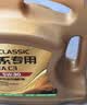 统一（Monarch）经典欧系专用高性能全合成润滑油汽车保养机油 欧系SP级 5W-30 4L 实拍图