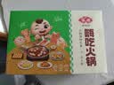 安井火锅套餐礼盒 1862g 虾滑牛肉丸火锅丸子组合 8种食材中秋家宴 实拍图