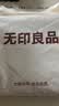 无印良品100%纯棉四件套床上用品床品套件全棉床单加大被套220*240cm1.8/2.0米床 实拍图