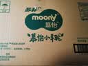MOONY尤妮佳慕怡小羊驼拉拉裤XXXL22宝宝纸尿裤一整夜透气超薄干爽 实拍图