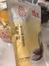 琦王瓜蒌子230g袋装零食 天柱山瓜篓籽炒货 奶油味 非 吊瓜子 实拍图