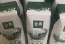 伊利【新鲜日期】金典纯牛奶 200ml*12 3.6g乳蛋白中秋礼品礼盒装  实拍图
