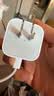 Apple/苹果 40W（至高60W） type-c快充充电器 苹果usb-c原装充电头 苹果iPhone 18 Pro Max充电器 实拍图