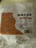 悦味纪 陕西白吉饼800g 10个 肉夹馍饼胚 白吉馍百吉饼早餐中秋送礼 实拍图