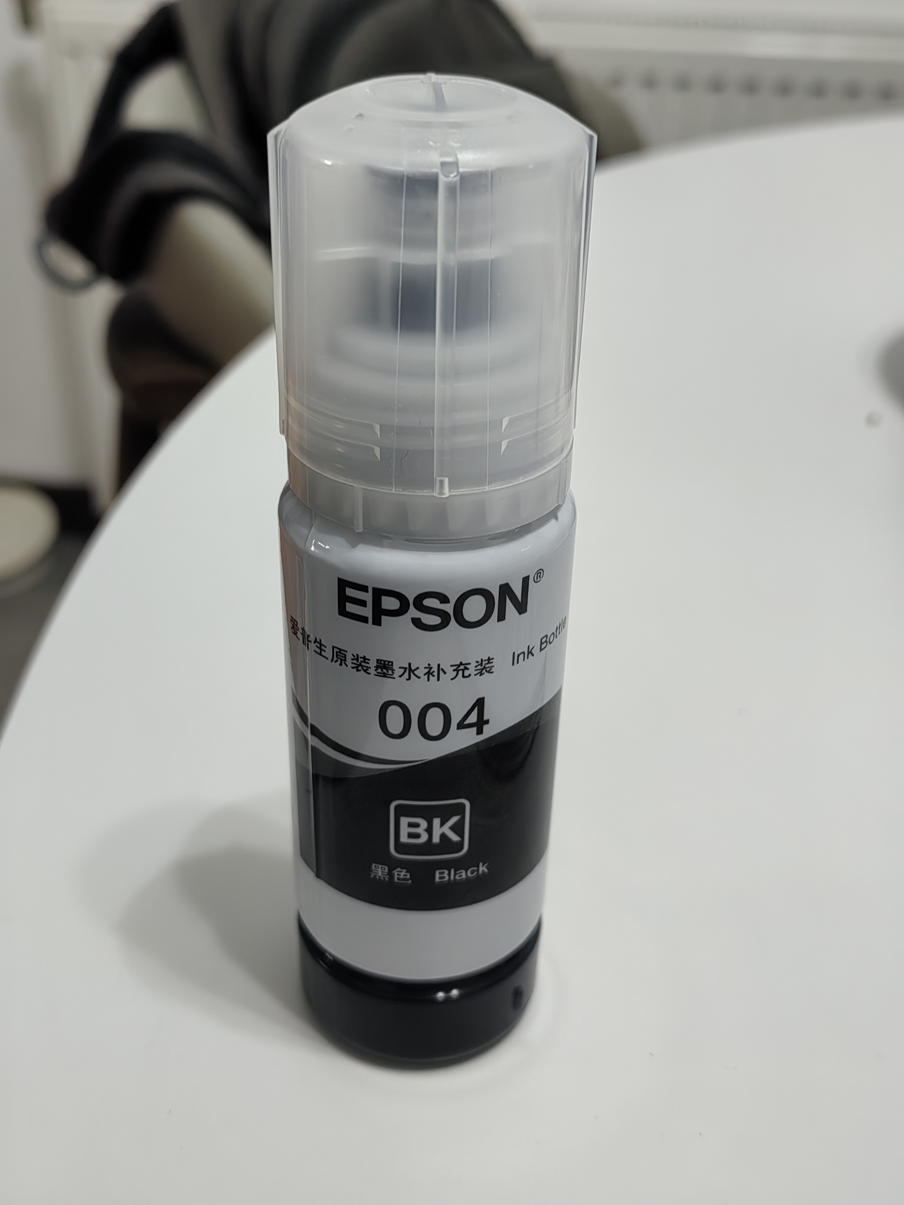 爱普生（EPSON）原装004墨水L3251/3351/3353/3355/3253/3255/3258/3153/3151/1358/1359/3359/3366/3369打印机 【原装】004黑色 实拍图
