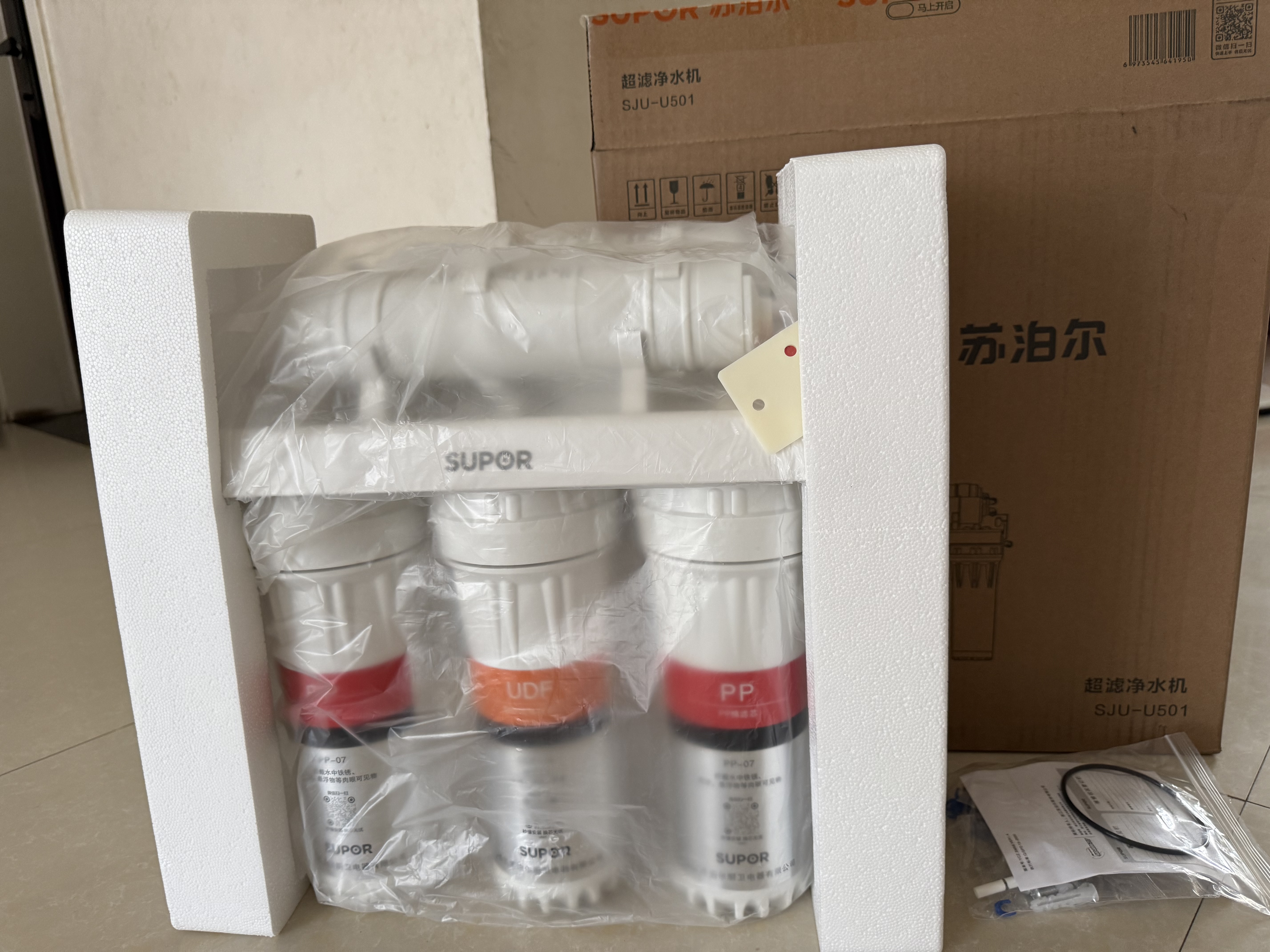 苏泊尔（SUPOR）厨下净水器超滤机家用简约款 0阻垢剂净水机自来水净化器便捷换滤芯台式过滤器2年超滤膜U501 实拍图