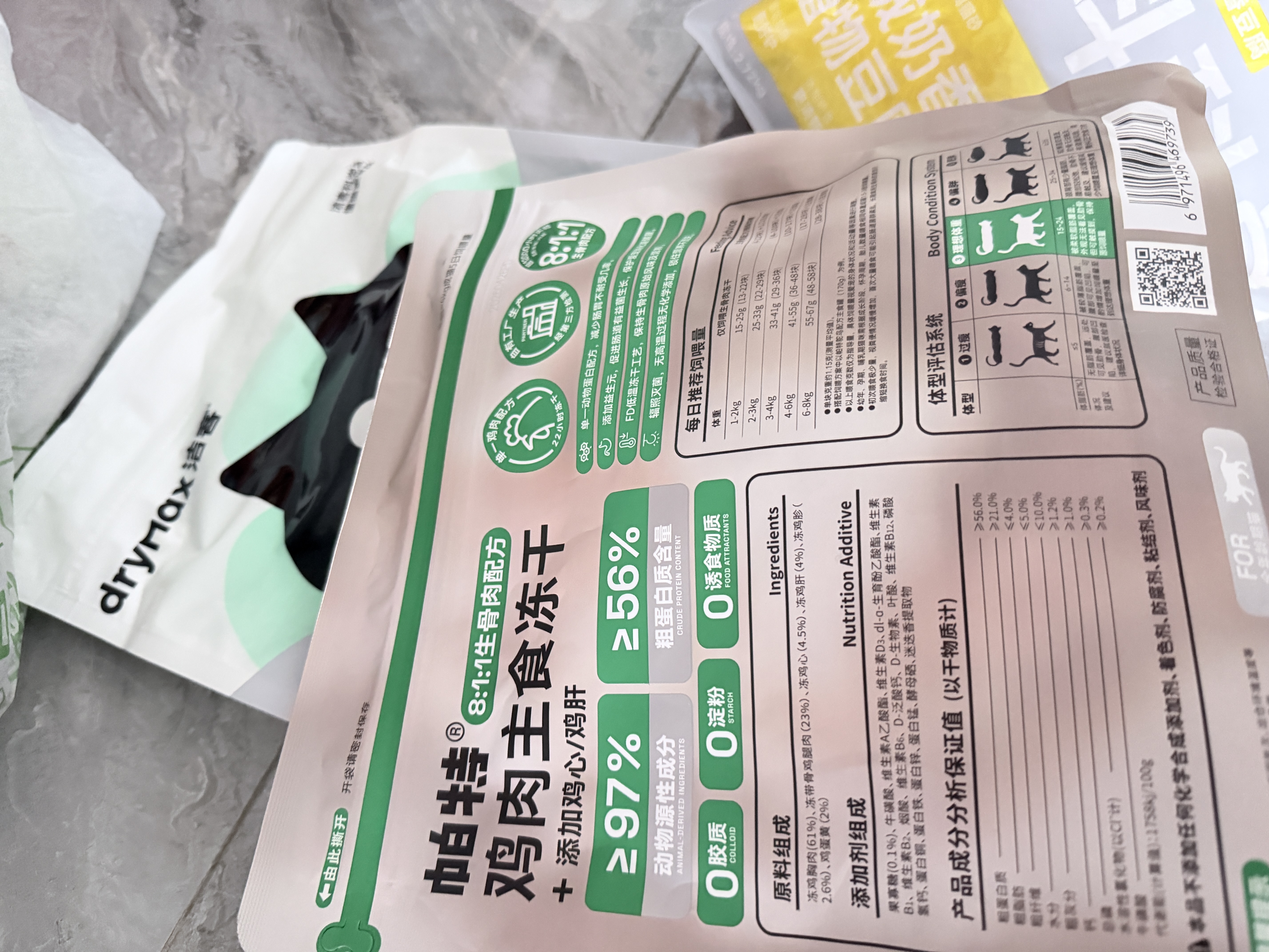 【限量试吃】冻干鸡胸肉猫零食猫粮发腮猫粮鸡小胸鸡肉干鸡脯肉 冻干鸡小胸350g*1桶装（净重） 实拍图