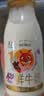 每日鲜语鲜牛奶 A2β-酪蛋白鲜牛奶185ml*6 巴氏杀菌乳 低温鲜奶 实拍图