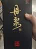 丹泉观海 洞天酒海广西酱香型白酒 自饮送长辈纯粮食礼物中秋节礼品 51度 150mL 1瓶 实拍图