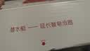 潜水艇（Submarine）皂液器洗洁精压取器厨房洗菜盆水池洗涤剂延长管水槽按压器 不锈钢按压头+延伸管款 实拍图