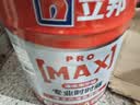 立邦时时丽内墙乳胶漆白色墙面漆墙漆官方油漆室内家用环保白色水性涂料17升 实拍图