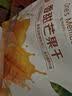 1号会员店（One's Member）零添加香甜芒果干200g休闲零食独立包装台农芒果香气浓郁不添加糖 实拍图