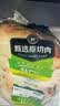 盐臻牧场宁夏滩羊肉 半只羊12斤新鲜原切整发半羊开羊节中秋礼盒源头直发 实拍图