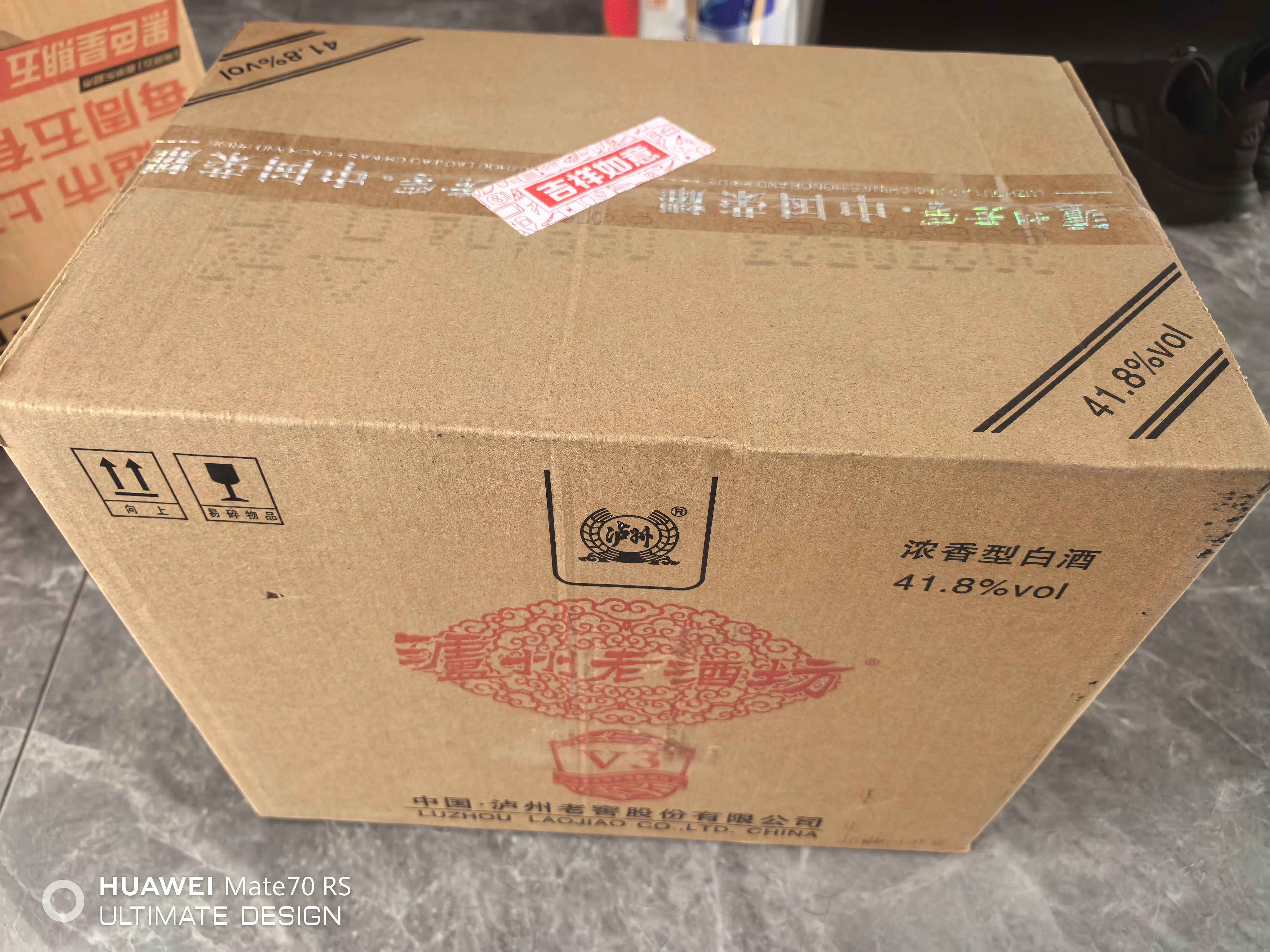 泸州老窖老酒坊V3 41.8度 500ml 6瓶 整箱装 浓香型白酒 口粮酒 实拍图