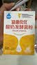 佰生优儿童养护型家用自制儿童酸奶菌粉 酸奶发酵菌 乳酸菌发酵剂 15g 实拍图