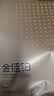 得力（deli）金佳铂A4打印纸 70g500张 高档单包复印纸 合同标书彩打纸 打印书写 3557【尊享品质】 实拍图