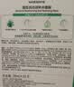屈臣氏积雪草水润舒缓面膜10片装舒缓保湿维稳肌肤 实拍图