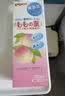 贝亲（Pigeon）桃子水婴儿儿童桃叶精华爽身露日本本土版 200ml*1日本原装进口 实拍图