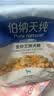 伯纳天纯鸭肉梨冻干三拼狗粮2kg/4斤 实拍图