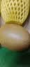 佳沛（zespri）新西兰金奇异果4粒103-114g猕猴桃源头直发中秋节礼品送水果礼盒 实拍图