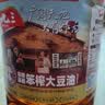 九三 食用油 非转基因 古法笨榨6.18L 大豆油 物理压榨 新老包装随机 实拍图