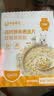 孕味食足 低糖燕窝麦片210g 孕期早餐抗饿饱腹食品 实拍图