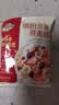 西麦缤纷水果燕麦片冷泡630g营养早餐谷物代餐酥脆零食独立装 实拍图