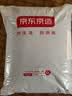 京东京造撸猫毯 法兰绒猫感A类被子夏季午休空调被沙发毯 蓝色 1.5x2m 实拍图