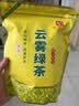 印象堂茶叶 2026新茶松溪原产绿茶特级云雾绿茶浓香型袋装500g自己喝 实拍图