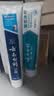 云南白药益生菌热门牙膏套装清新口气去口臭护龈牙膏6支500g+环保购物袋 实拍图