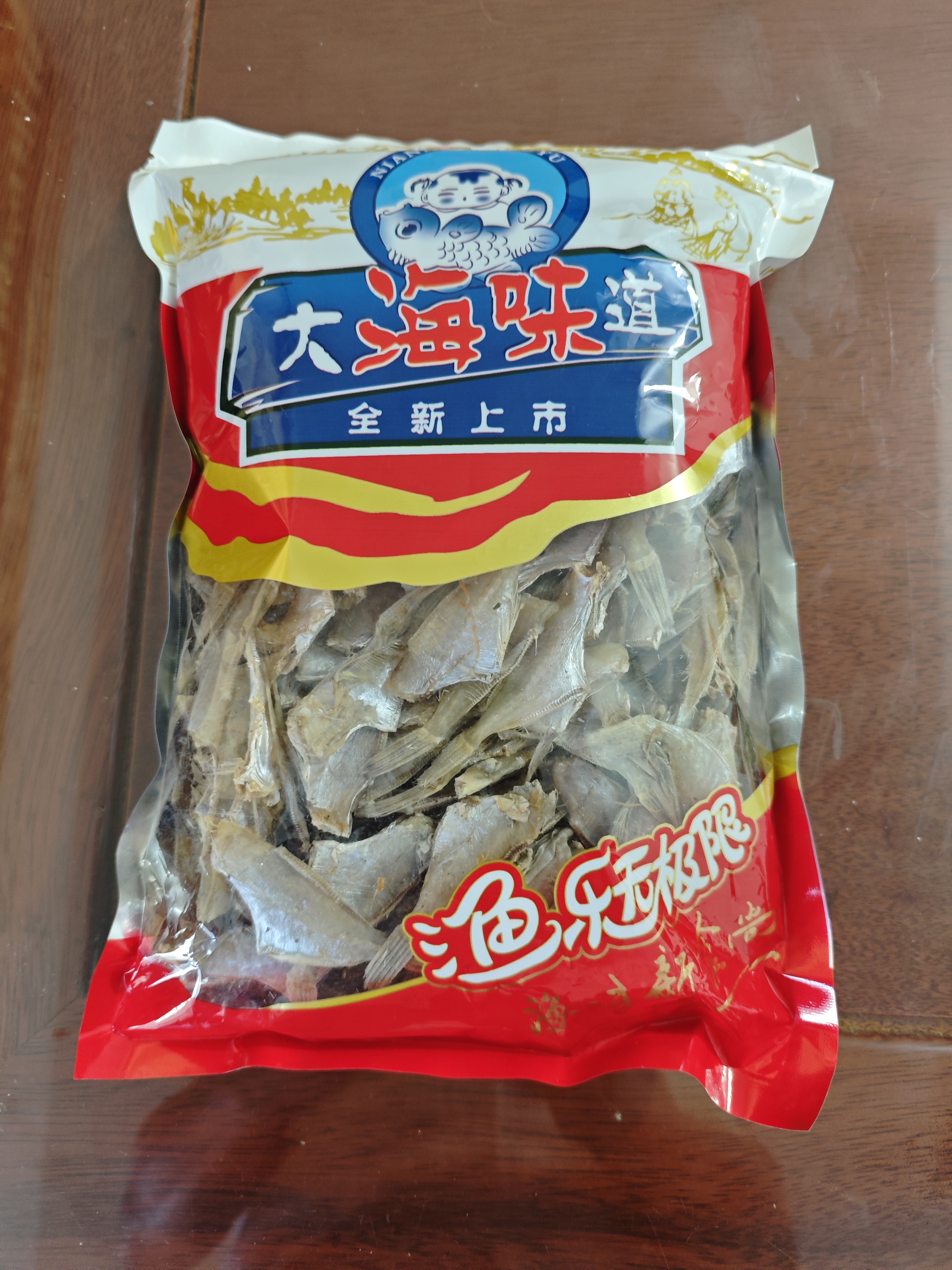 味尚耶耗儿鱼广东剥皮鱼迪仔鱼农家生晒咸香扒皮鱼马面鱼海产干货 剥皮鱼干【甄选精品】 500g【当季新货】 实拍图