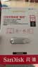 Sandisk闪迪256GB Type-C USB3.2 手机U盘DDC4 读速高达400MB/s 自动备份 手机电脑两用 金属双接口大容量优盘 实拍图