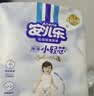 安儿乐（Anerle）小轻芯纸尿裤L80片(9-14kg)婴儿尿不湿【品牌直供 安心品质】 实拍图
