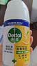 滴露（Dettol）消毒喷雾200ml床上杀菌喷雾除臭马桶消毒鞋子除臭喷雾酒精柑橘 实拍图