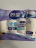 妙洁纸杯 100只*228ML 加厚挺食品级商务办公用品咖啡一次性茶水杯子 实拍图