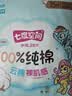 七度空间少女超薄透气100%纯棉卫生巾夜用姨妈巾套装32片装【新国标认证】 实拍图