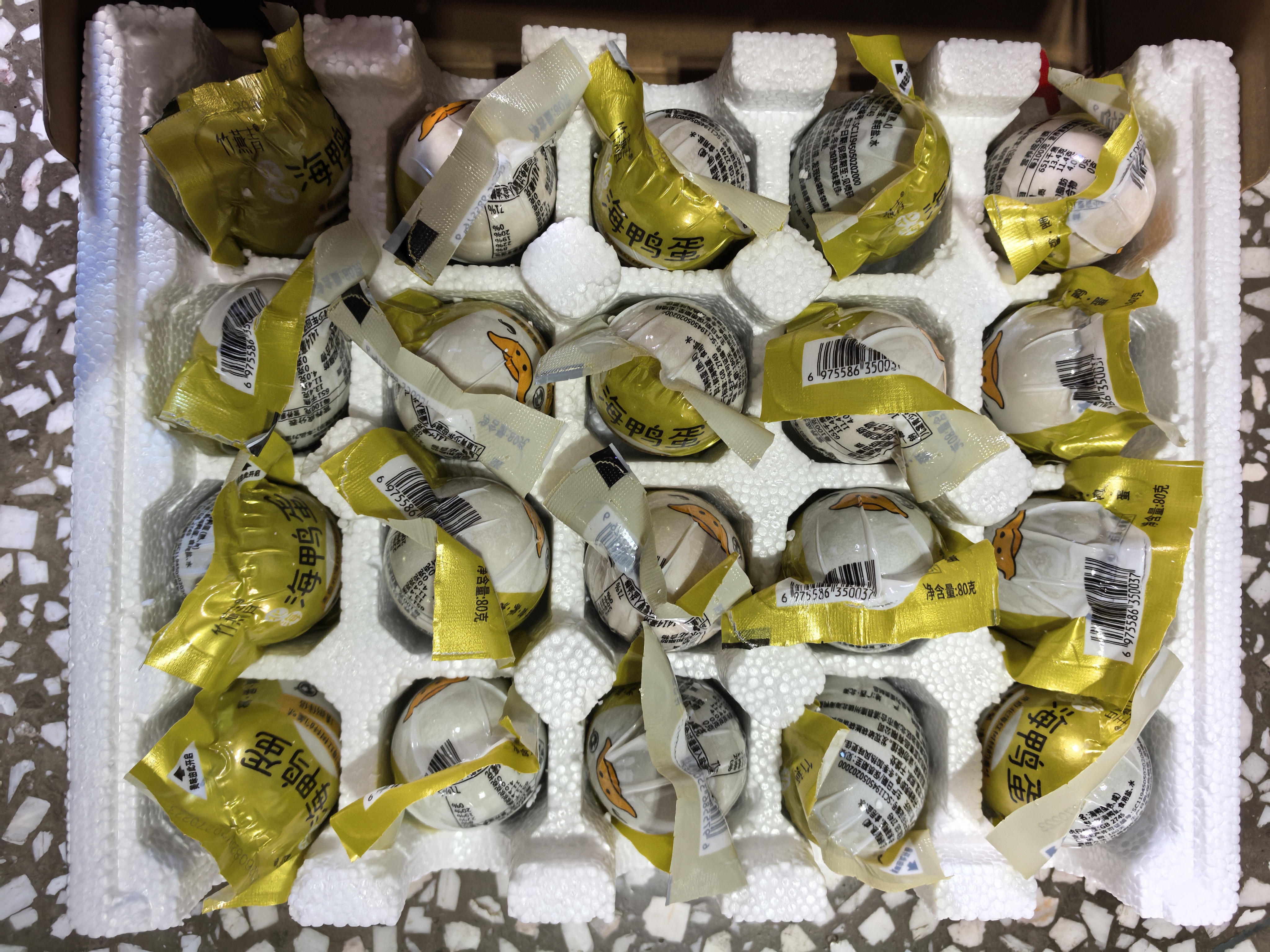竹燕青烤海鸭蛋80g*20枚中秋礼盒特大蟹香流油北海咸鸭蛋即食熟企业团购 实拍图