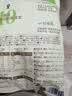 良品铺子每日杂粮600g红薯玉米山药南瓜红枣土豆低卡健身代餐饱腹开袋即食 实拍图