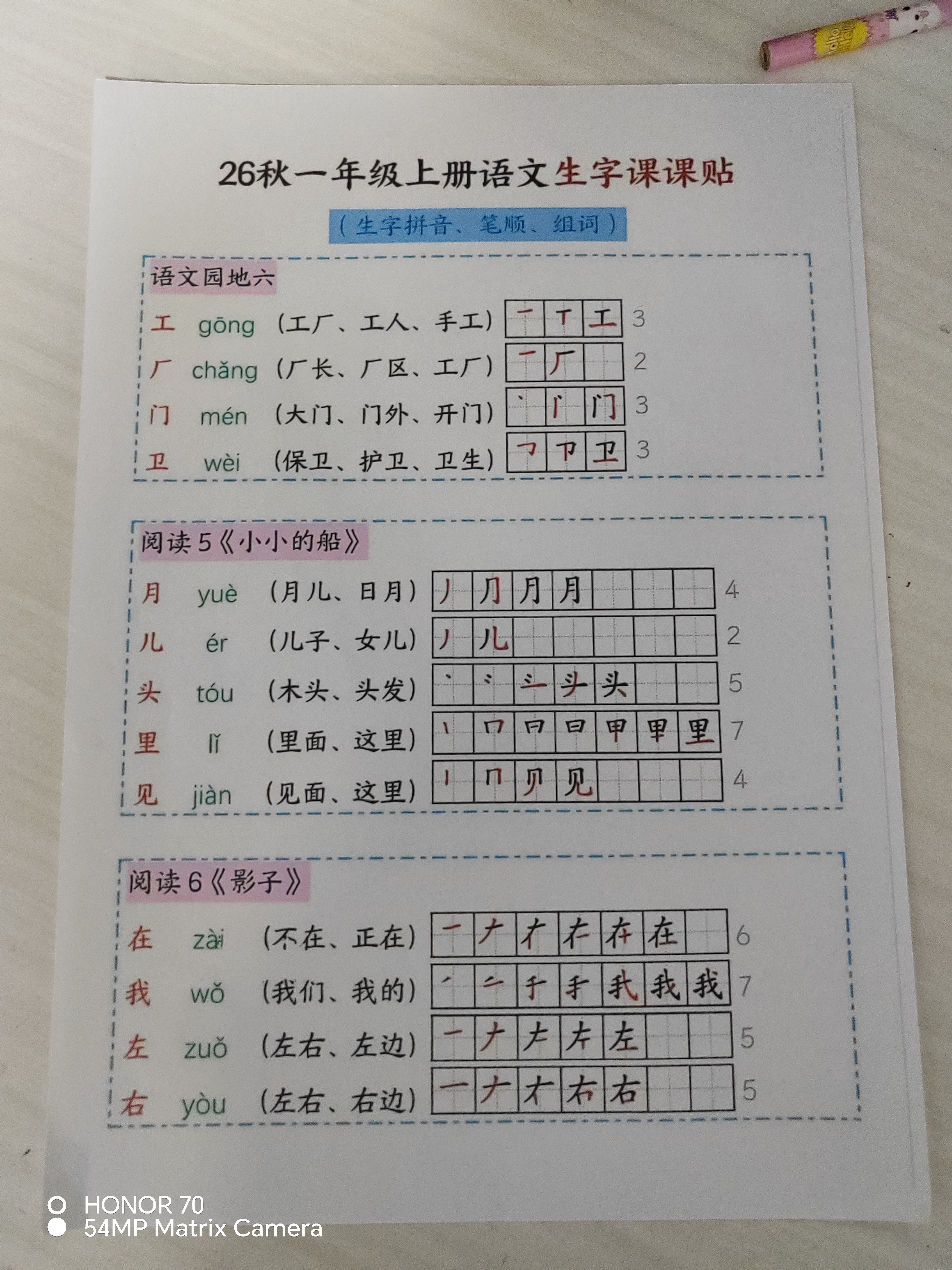 佳能（Canon）G3880/G3881墨仓式自动双面打印机复印扫描一体机家用作业照片打印彩色喷墨墨仓打印办公 G3880【手机电脑无线连接+自动双面打印】 官方标配：主机+原装墨水一套【13000页 实拍图