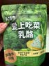 飞鹤【刘浩存同款】爱上吃菜乳酪50g*6 宝宝儿童零食奶酪膳食纤维 实拍图