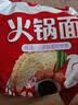 农心方便面辛拉面经典泡面拉面拌面袋面多口味速食面 火锅面5连包(无料包) 实拍图