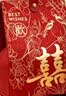 喜福来结婚伴手礼 20份装 婚宴婚庆糖果混合装 喜糖成品礼盒装好的小盒 实拍图
