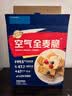西麦燕麦片空气全麦脆1200g低脂燕麦片冷泡零食早餐代餐独立包装 实拍图