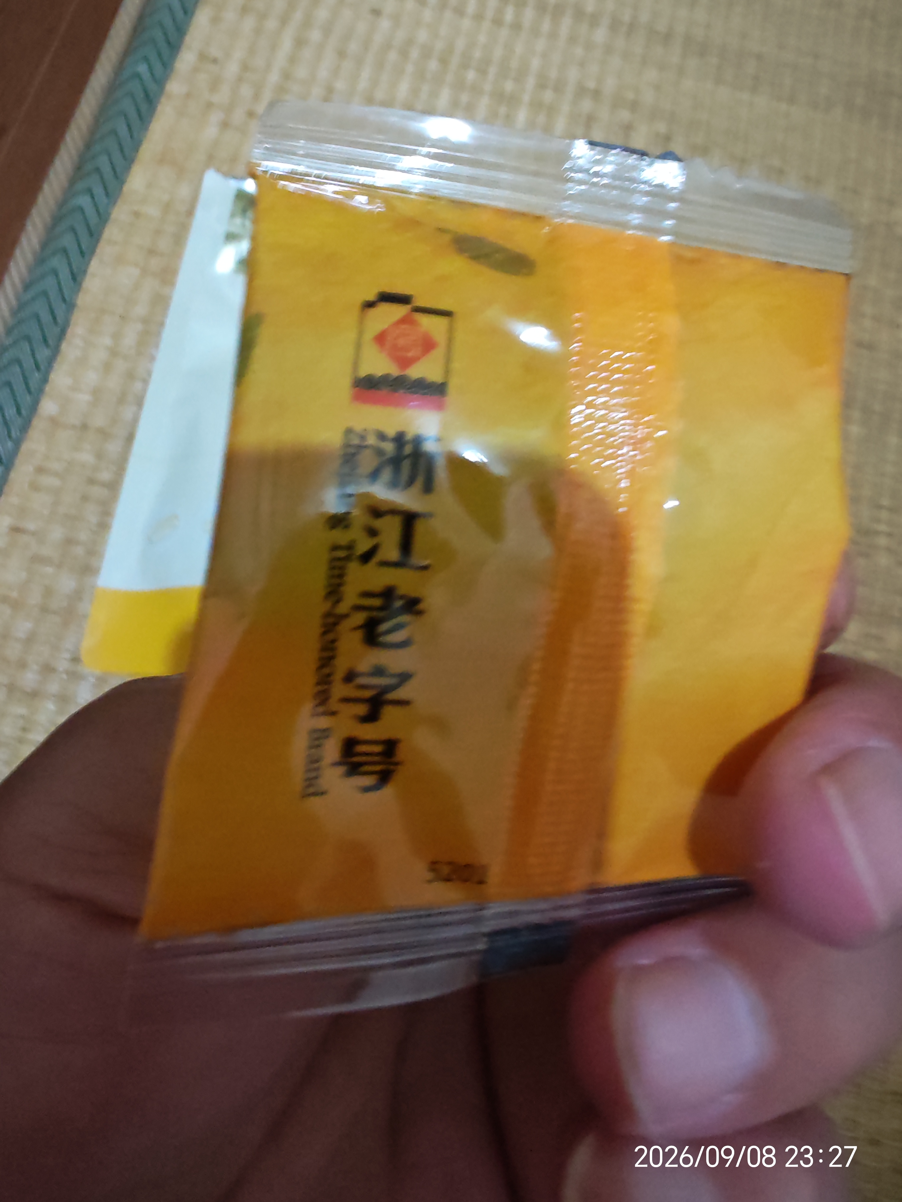 华味亨无核杏干108g*3袋无核新疆树上吊杏蜜饯果干无添加健康休闲零食 实拍图