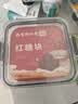 南京同仁堂 南京同仁堂 红糖块 250g 搭红糖姜茶大姨妈生理期月经泡水送女友 实拍图