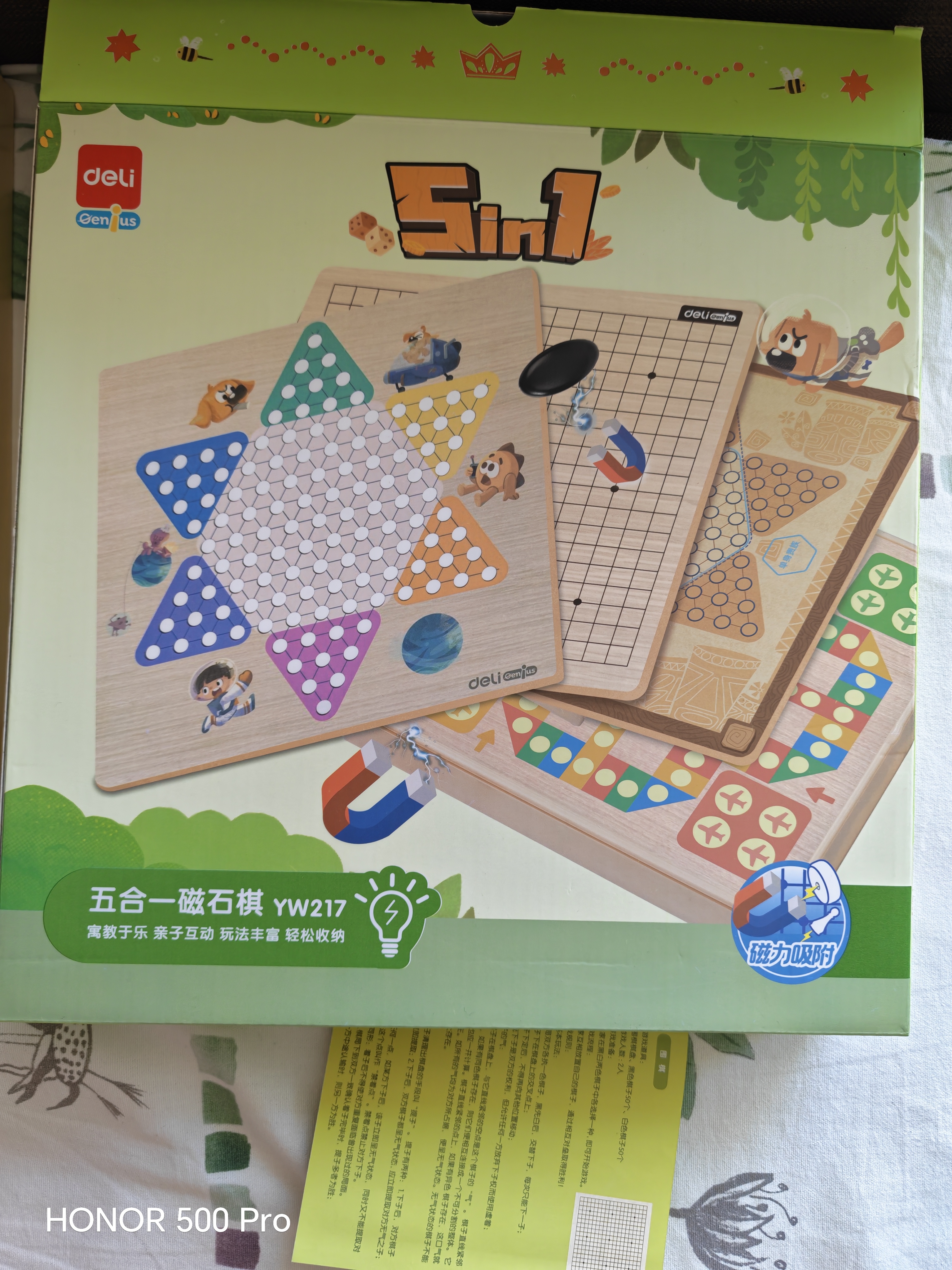 得力（deli）5合一磁石棋五子棋多功能棋盘多合一男女孩生日礼物节日玩具YW217 实拍图