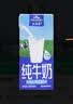 欧德堡（Oldenburger）3.4g蛋白高钙全脂纯牛奶200ml*24盒 京东自营  中秋送礼 实拍图